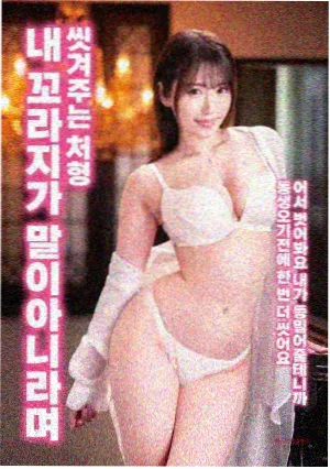 她很漂亮第07集高清在线播放